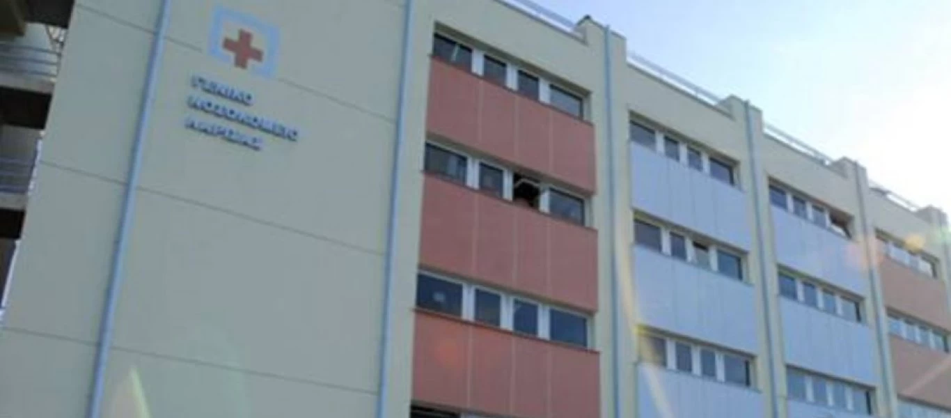 Λάρισα: Ηλικιωμένος στο Πανεπιστημιακό Νοσοκομείο έβαλε τέλος στη ζωή του με το κορδόνι της πιτζάμας του